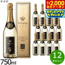 【2000円OFFクーポン!&店内ポイント最大55倍!本日限定!】フェリスタス 金箔入リスパークリングワイン ギフトBOX入り 箱入り ドイツ産 辛口 シャンパ...