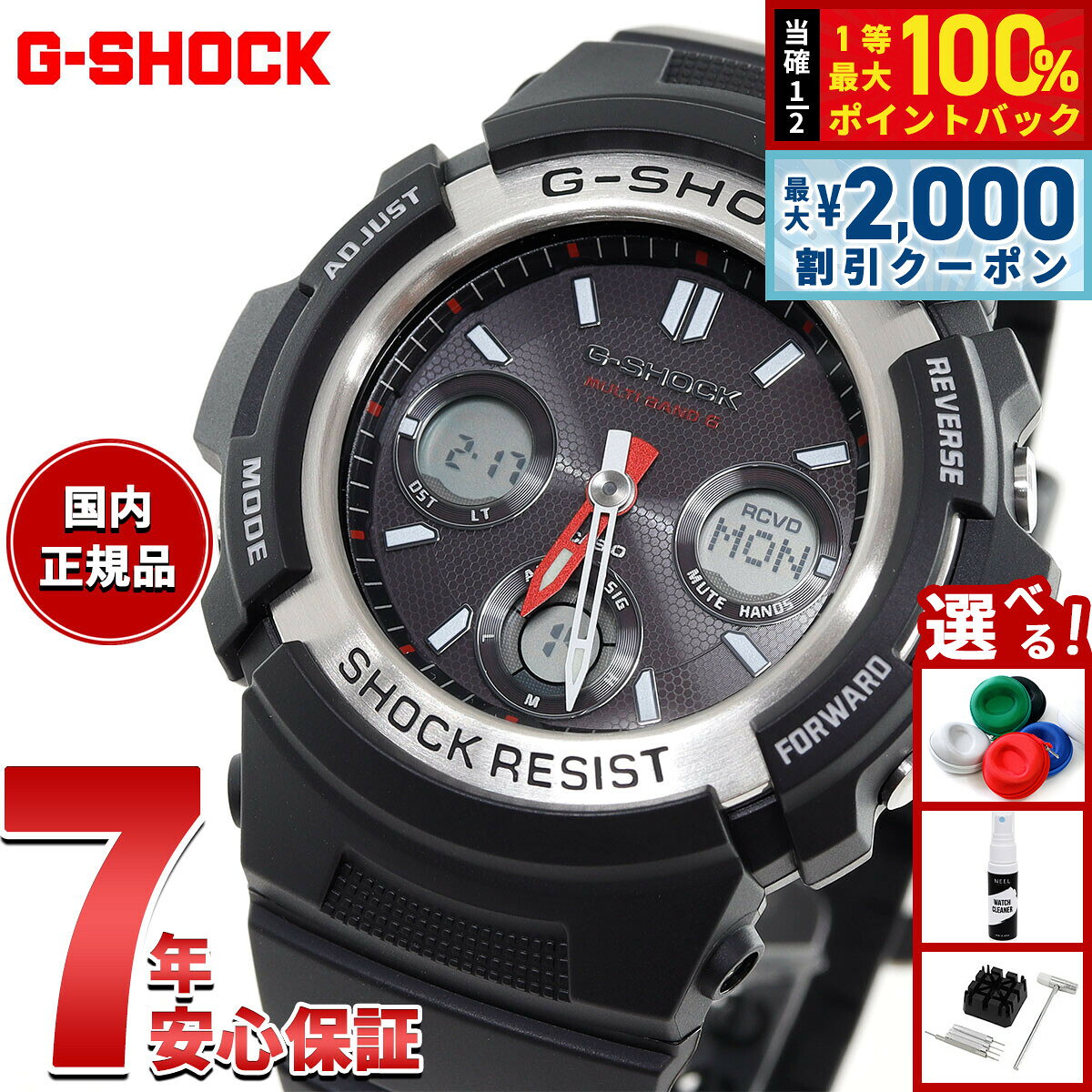 【8/10限定！2000円OFFクーポン＆抽選で最大1万ポイントバック】G-SHOCK ジーショック 電波 ソーラー 電波時計 Gショック カシオ 腕時計 メンズ AWG-M100-1AJF
