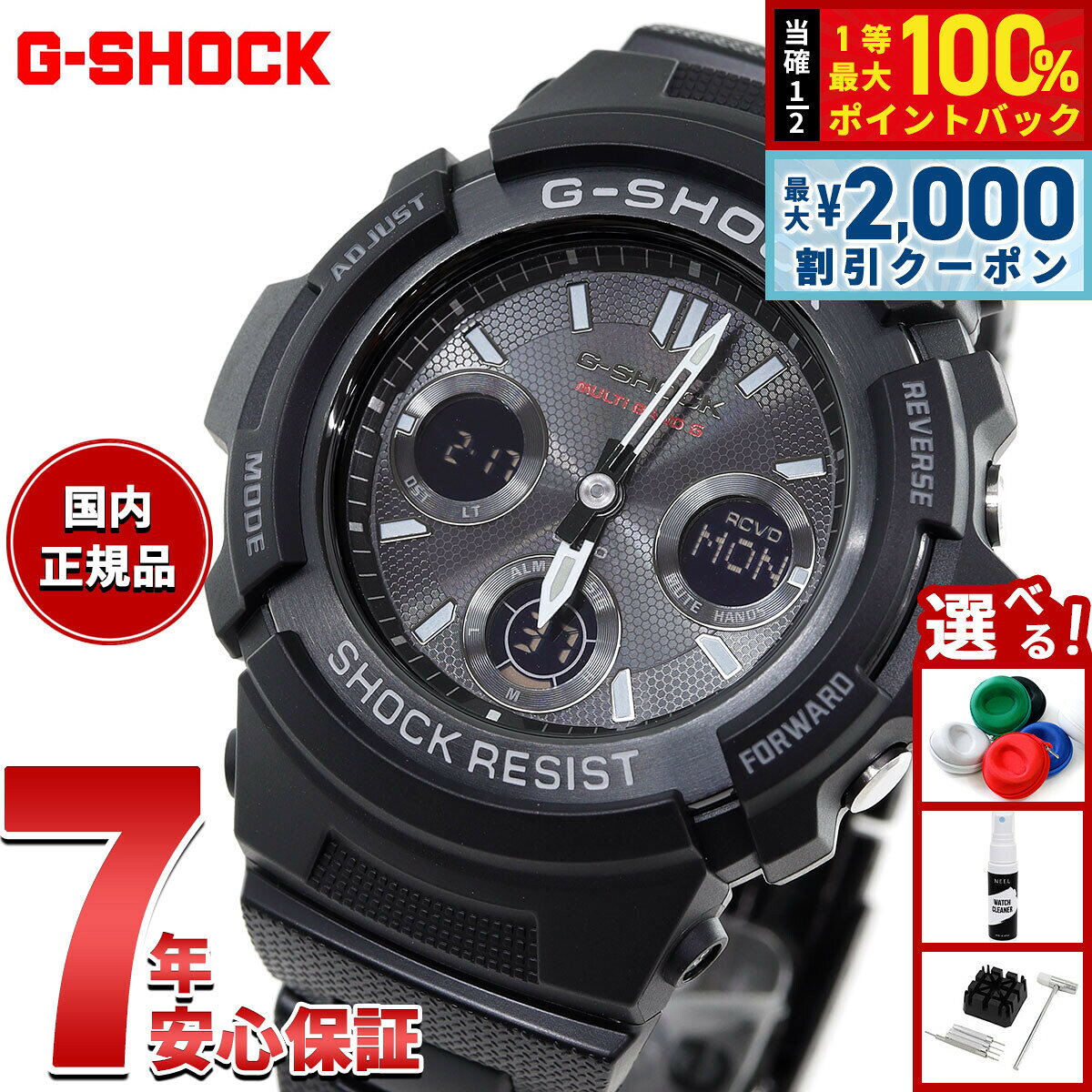 【8/10限定！2000円OFFクーポン＆抽選で最大1万ポイントバック】G-SHOCK ジーショック 電波 ソーラー 電波時計 ブラック 腕時計 メンズ アナデジ タフソーラー AWG-M100SBC-1AJF