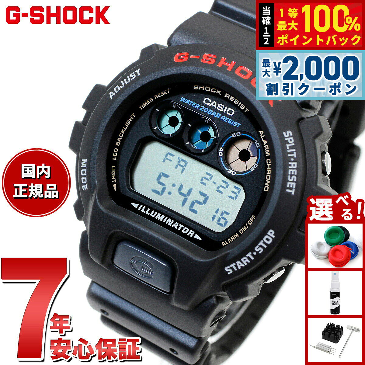 【8/10限定！2000円OFFクーポン＆抽選で最大1万ポイントバック】G-SHOCK ジーショック デジタル カシオ Gショック CASIO 腕時計 メンズ DW-6900U-1JF LEDバックライト