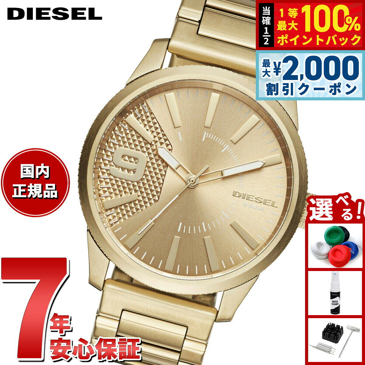 【8/10限定！2000円OFFクーポン＆抽選で最大1万ポイントバック】ディーゼル DIESEL 腕時計 メンズ ステンレス DZ1761