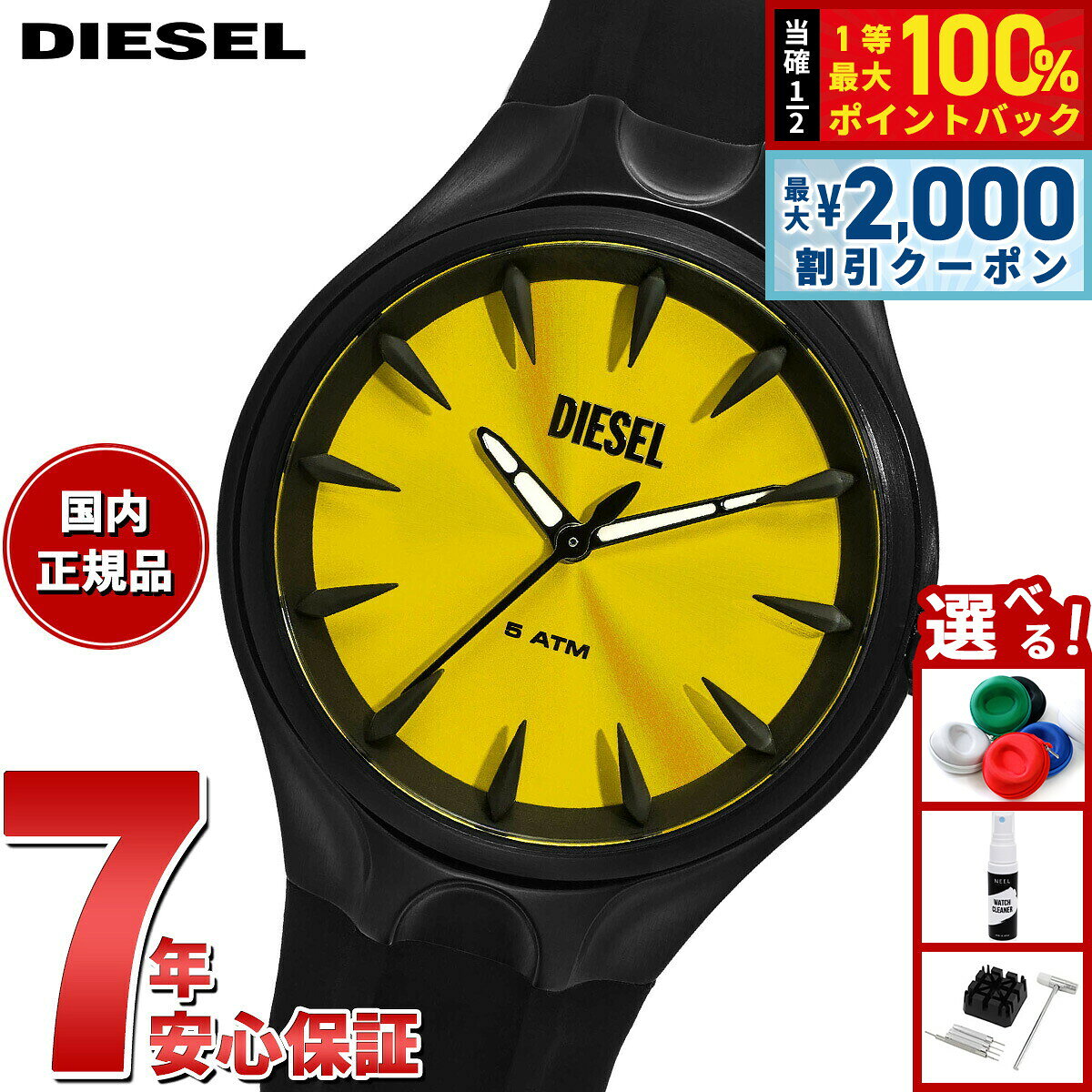 【8/10限定！2000円OFFクーポン＆抽選で最大1万ポイントバック】ディーゼル DIESEL 腕時計 メンズ シリコン DZ2201