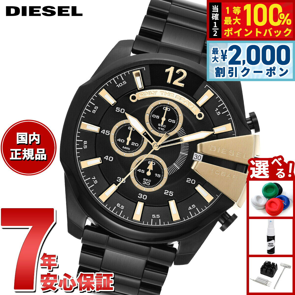 【8/10限定！2000円OFFクーポン＆抽選で最大1万ポイントバック】ディーゼル DIESEL 腕時計 メンズ クロノグラフ ステンレス DZ4338