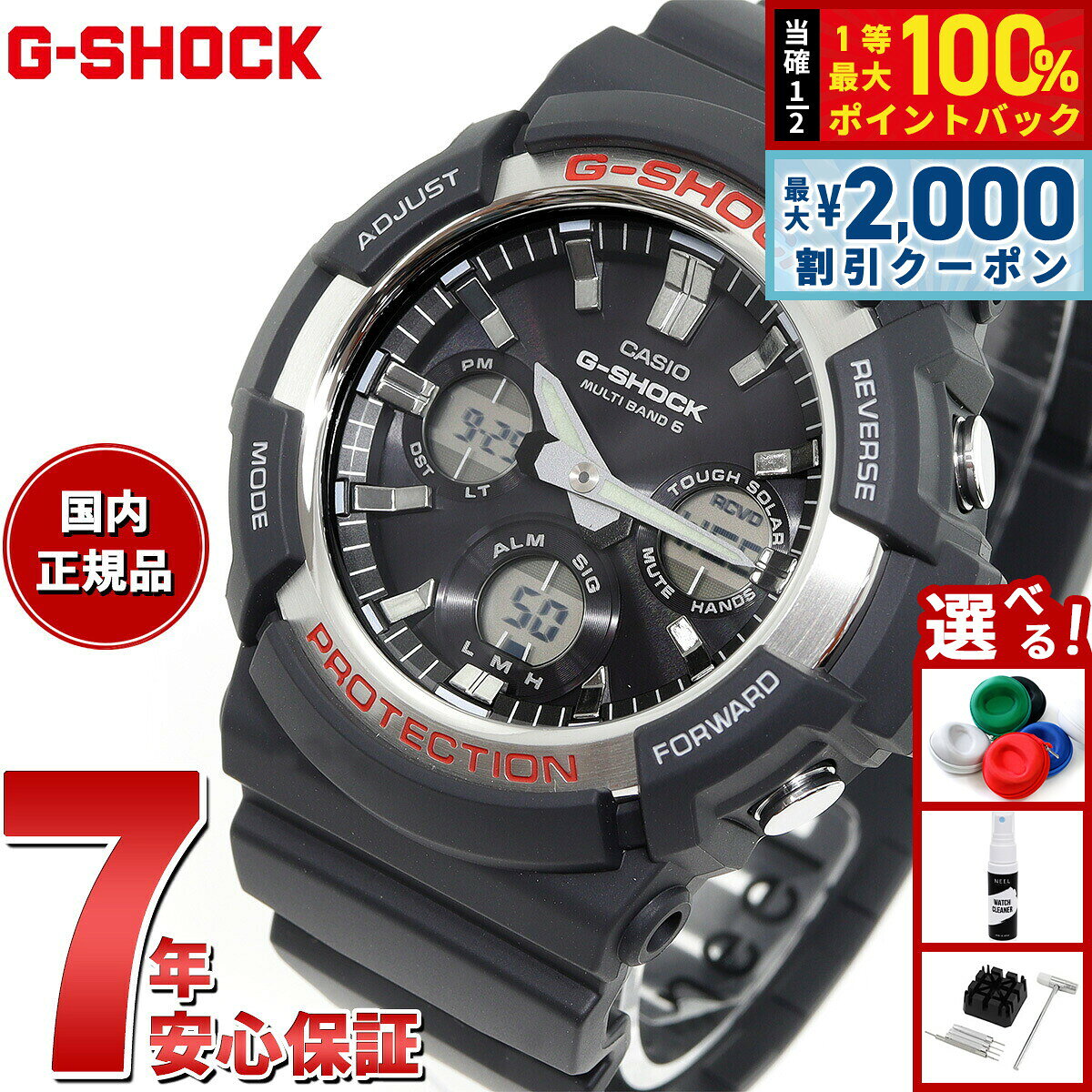 【8/10限定！2000円OFFクーポン＆抽選で最大1万ポイントバック】G-SHOCK ジーショック 電波 ソーラー 腕時計 メンズ タフソーラー GAW-100-1AJF