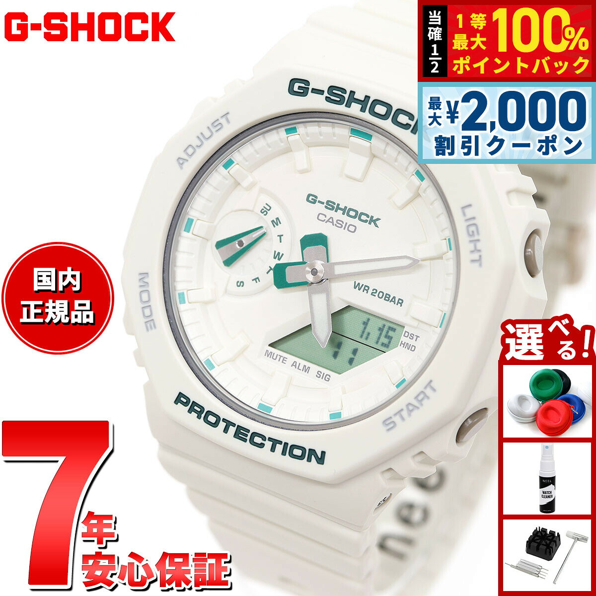 【8/10限定！2000円OFFクーポン＆抽選で最大1万ポイントバック】G-SHOCK ジーショック カシオ Gショック CASIO アナデジ 腕時計 メンズ レディース GMA-S2100GA-7AJF GA-2100 小型化 薄型化モデル