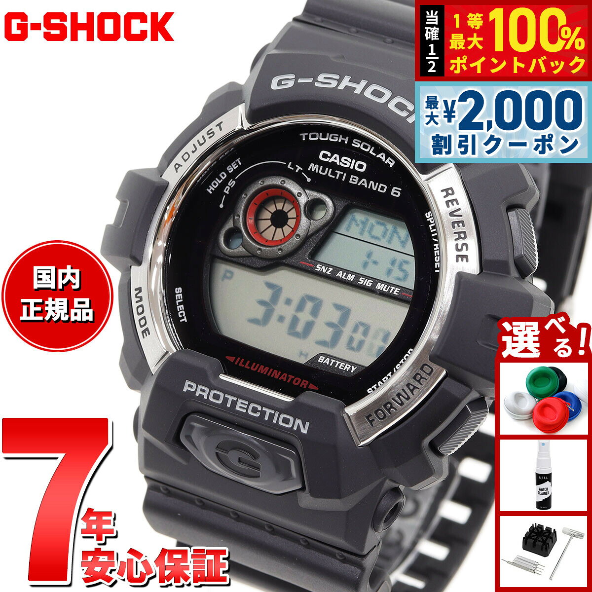【8/10限定！2000円OFFクーポン＆抽選で最大1万ポイントバック】G-SHOCK ジーショック カシオ Gショック 電波 ソーラー 腕時計 メンズ タフソーラー GW-8900-1JF