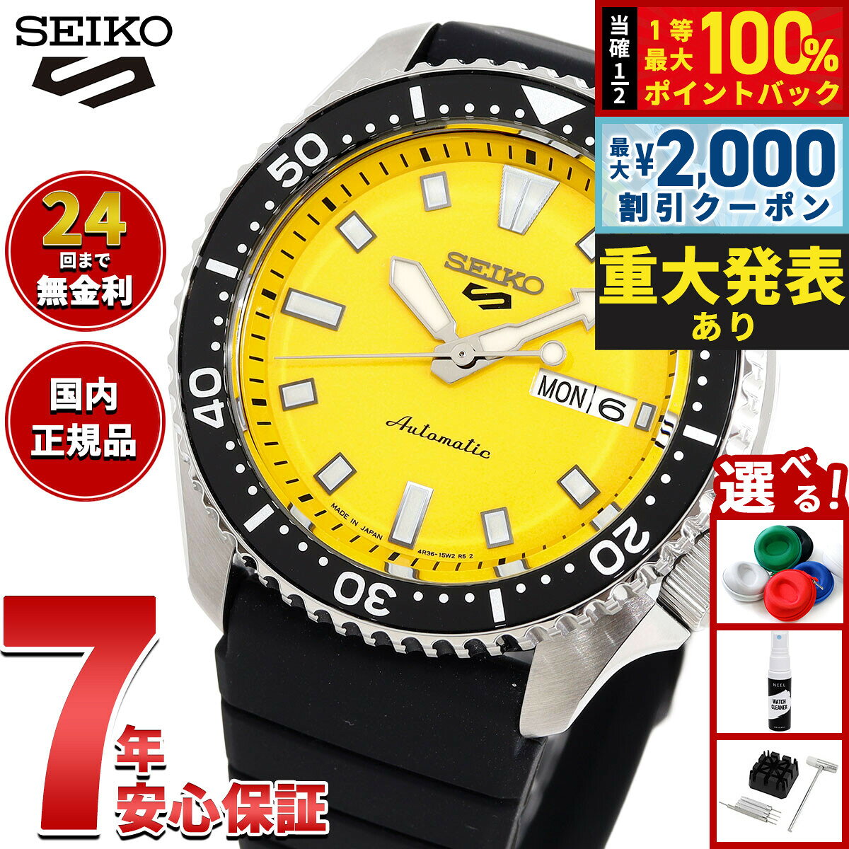 【8/10限定！2000円OFFクーポン＆抽選で最大1万ポイントバック】セイコー5 スポーツ SEIKO 5 SPORTS 自動巻き メカニカル 腕時計 メンズ セイコーファイブ スポーツ SKX Series SBSA307