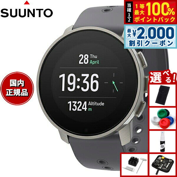 SUUNTO 9 PEAK PRO TITANIUM SS050809000 [Titanium Slate]