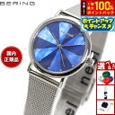 【8/15限定!抽選で最大10000ptバック】ベーリング BERING 日本限定モデル 腕時計 レディース ノーザンライツ Northern Lights Japan Limited 13426-007-J