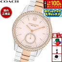 【8/15限定!抽選で最大10000ptバック】コーチ COACH 腕時計 レディース ブルックス BROOKS 38MM 自動巻き 14504536【2025 新作】
