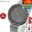 【8/18限定!抽選で最大10000ptバック】ベーリング BERING 日本限定モデル ソーラー 腕時計 レディース スカンジナビアンソーラー Scandinavian Solar 14627-002