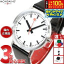 【8/18限定!抽選で最大10000ptバック】モンディーン MONDAINE 腕時計 メンズ レディース クラシック ピュア 36mm グレープビーガンレザー Classic A660.30314.16OMV