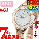 【8/15限定!抽選で最大10000ptバック】セイコー アルバ アンジェーヌ SEIKO ALBA ingenu 腕時計 レディース AHJK460