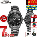 【8/18限定!抽選で最大10000ptバック】【選べるノベルティー付き】シチズンコレクション CITIZEN COLLECTION エコドライブ 電波時計 ペアモデル 腕時計 メンズ レディース AS1064-53E ES0004-51E NIGHT COLOUR EDITION