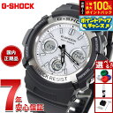 【8/15限定!抽選で最大10000ptバック】G-SHOCK 電波 ソーラー 電波時計 ブラック 腕時計 メンズ アナデジ タフソーラー AWG-M100S-7AJF