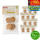 【8/15限定!抽選で最大10000ptバック】Biokashi ビオカシ オーガニック生おからクッキー オーツ麦 7枚入り×12袋【送料無料】