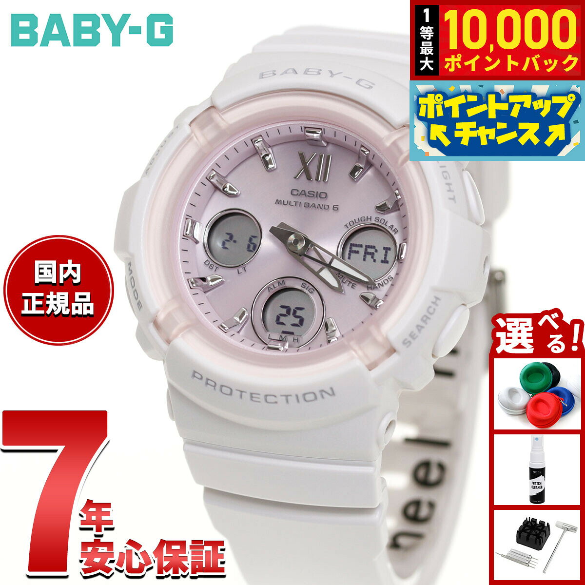 楽天市場】baby－g 5549の通販