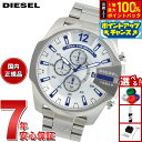 【8/18限定!抽選で最大10000ptバック】ディーゼル DIESEL 腕時計 メンズ クロノグラフ ステンレス DZ4477