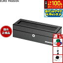 【8/18限定!抽選で最大10000ptバック】ユーロパッション EURO PASSION ウォッチコレクションボックス 5本収納 FW-556CF