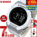 【8/18限定!抽選で最大10000ptバック】G-SHOCK G-SQUAD カシオ Gショック ジースクワッド CASIO GBD-300-7JF Bluetooth搭載 GPS 腕時計 メンズ スマートフォンリンク