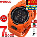 【8/15限定!抽選で最大10000ptバック】G-SHOCK デジタル カシオ Gショック CASIO 腕時計 メンズ GD-010-4JF オレンジ