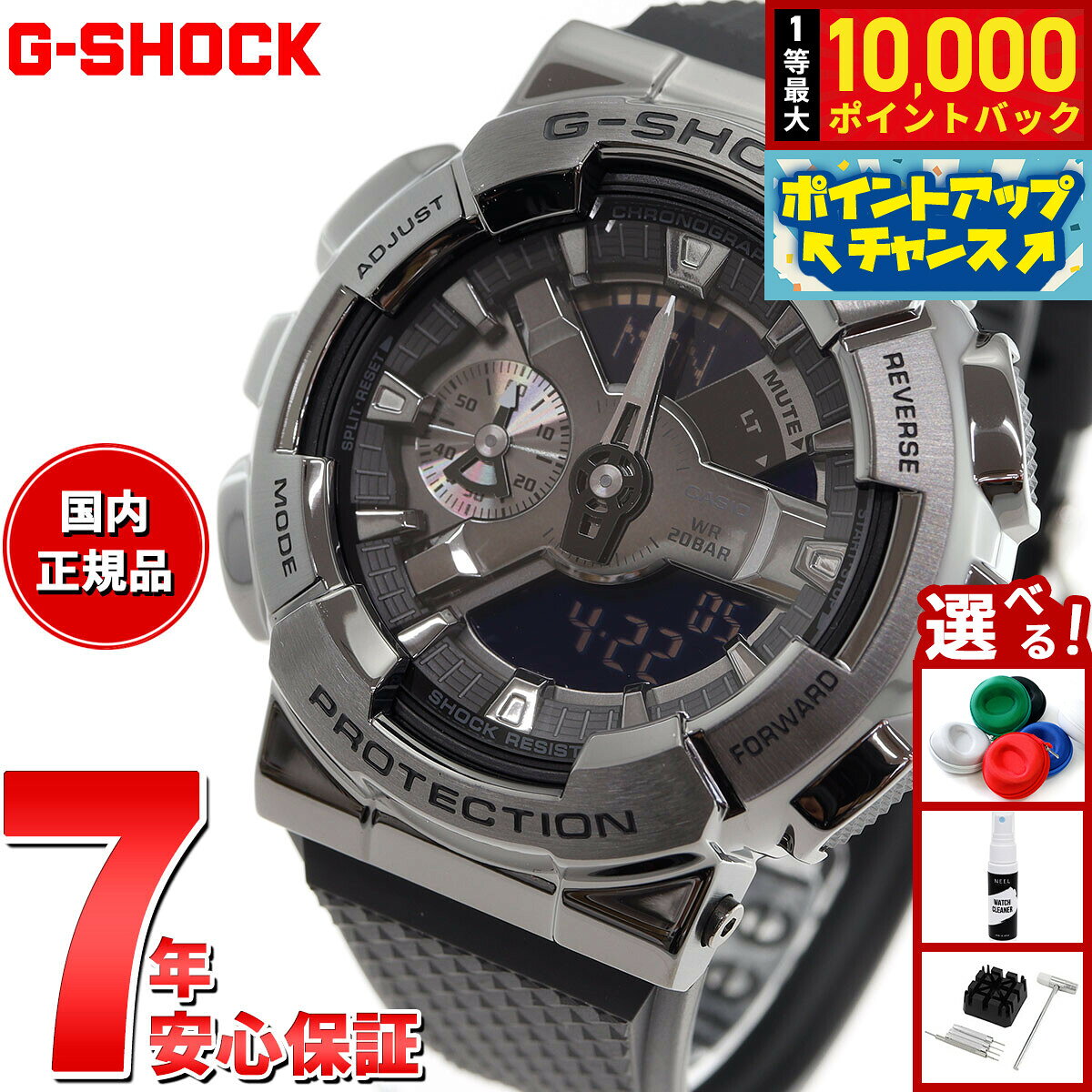 楽天市場】gm110bの通販