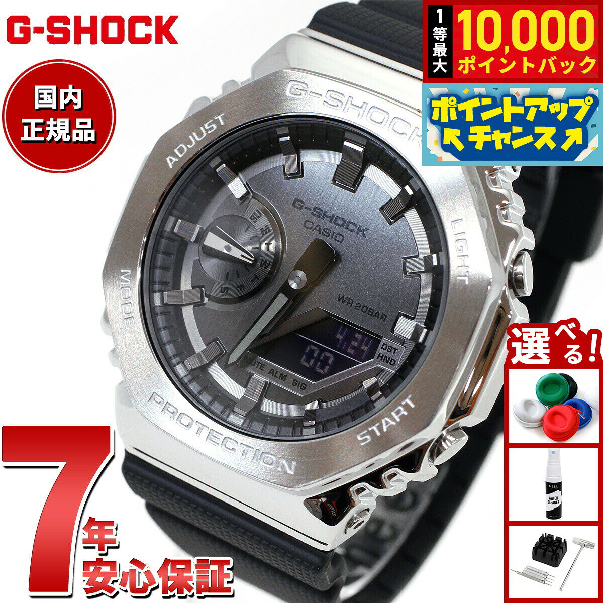 楽天市場】gm-2100 g-shockの通販