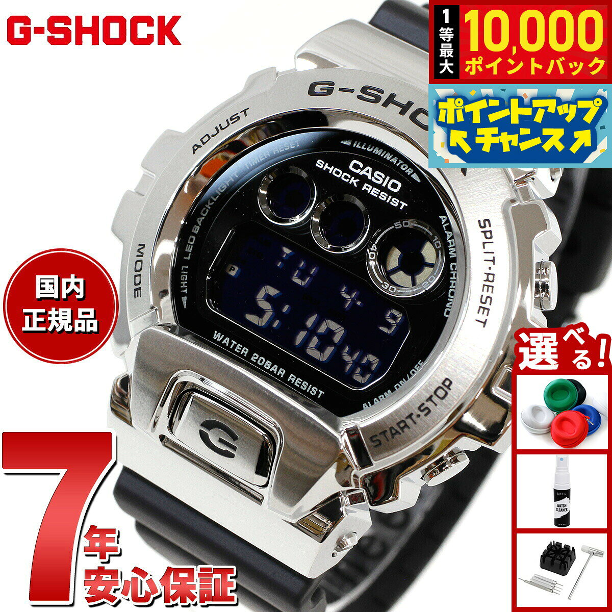 楽天市場】gm－6900gの通販