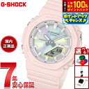 【8/15限定!抽選で最大10000ptバック】G-SHOCK カシオ Gショック CASIO アナデジ 腕時計 メンズ レディース GMA-P2100PC-4AJF ピンク【2025 新作】