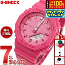 【8/18限定!抽選で最大10000ptバック】G-SHOCK カシオ Gショック CASIO アナデジ 腕時計 メンズ レディース GMA-P2100PP-4AJF パワーピンク POWER PINK【2025 新作】