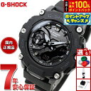 【8/18限定!抽選で最大10000ptバック】G-SHOCK カシオ Gショック 腕時計 メンズ レディース GMA-S2200-1AJF GA-2200 小型化 薄型化モデル