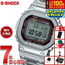 【8/18限定!抽選で最大10000ptバック】【選べるノベルティー付き】G-SHOCK カシオ Gショック CASIO GMW-B5000D-1CJF タフソーラー 電波時計 腕時計 メンズ フルメタル スマートフォンリンク【2025 新作】
