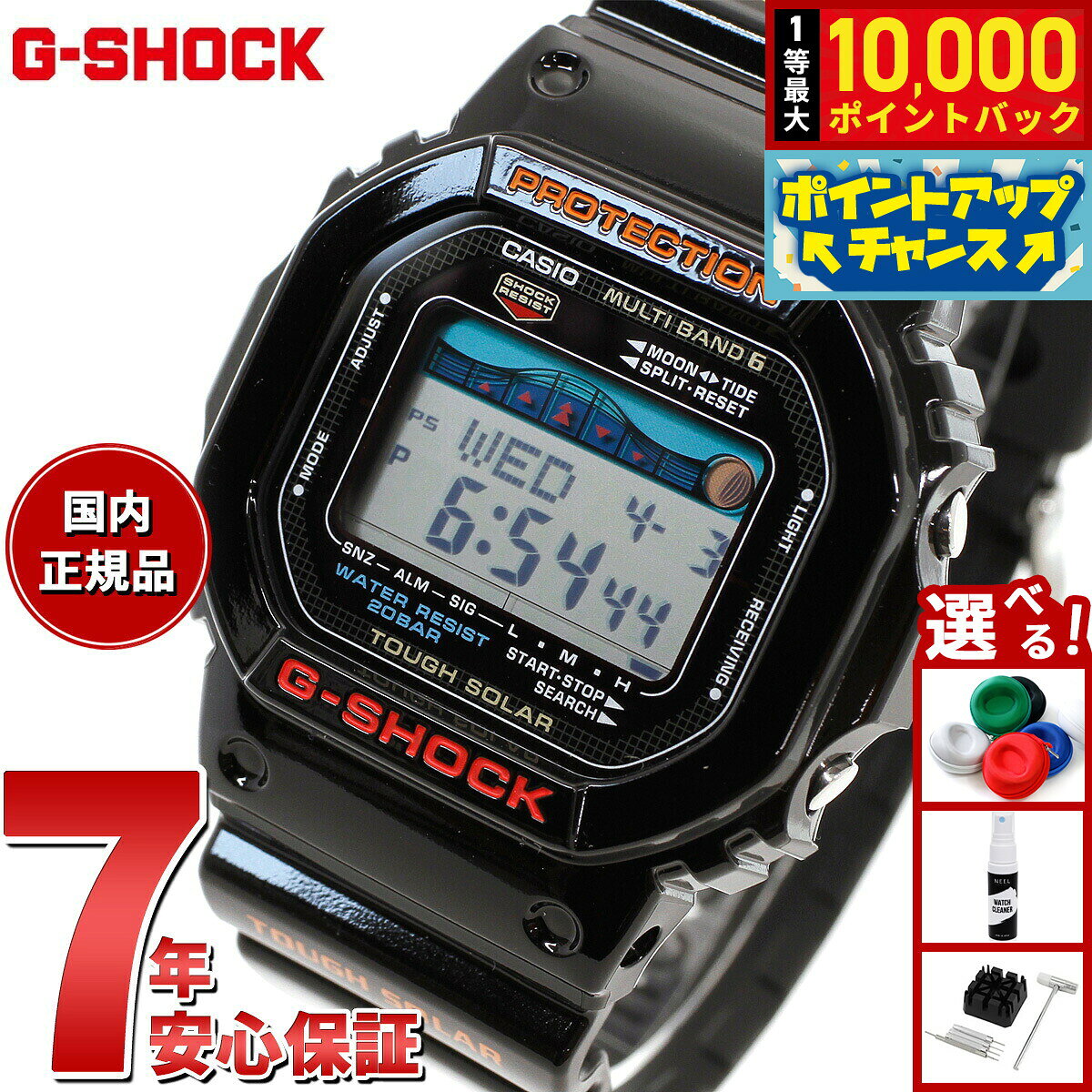 楽天市場】gショック gwx5600の通販