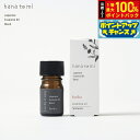 【8/18限定!抽選で最大10000ptバック】hana to mi ハナトミ エッセンシャルオイル baika バイカ 3ml