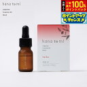 【8/18限定!抽選で最大10000ptバック】hana to mi ハナトミ ボディオイル baika バイカ 10ml