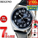 【8/18限定!抽選で最大10000ptバック】シチズン レグノ CITIZEN REGUNO ソーラーテック 電波時計 腕時計 メンズ スタンダード KS3-115-50