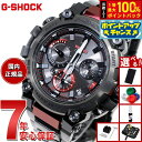 【8/18限定!抽選で最大10000ptバック】【選べるノベルティー付き】MT-G G-SHOCK 電波 ソーラー ジーショック カシオ Gショック CASIO 腕時計 メンズ スマートフォンリンク タフソーラー MTG-B3000BD-1AJF