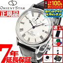 【8/18限定!抽選で最大10000ptバック】【選べるノベルティー付き】オリエントスター ORIENT STAR 腕時計 メンズ レディース 自動巻き 機械式 クラシック CLASSIC エレガントクラシック RK-AU0002S