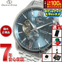 【8/15限定!抽選で最大10000ptバック】【選べるノベルティー付き】オリエントスター ORIENT STAR コンテンポラリー 腕時計 メンズ 自動巻き 機械式 レイヤードスケルトン RK-AV0B08L