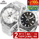 【8/18限定!抽選で最大10000ptバック】オリエント ORIENT スポーツ 自動巻 機械式 腕時計 メンズ マコ Mako RN-AC0Q01B RN-AC0Q03S
