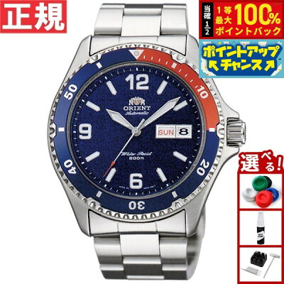 【8/15限定!抽選で最大10000ptバック】オリエント ORIENT 逆輸入モデル 海外モデル 腕時計 メンズ 自動巻き マコ Mako SAA02009D3