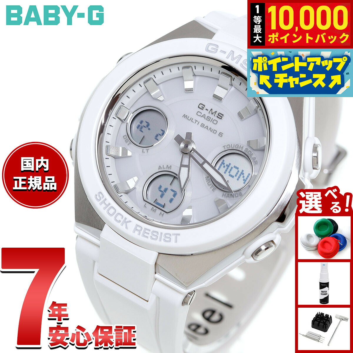 楽天市場】baby－g 5549の通販
