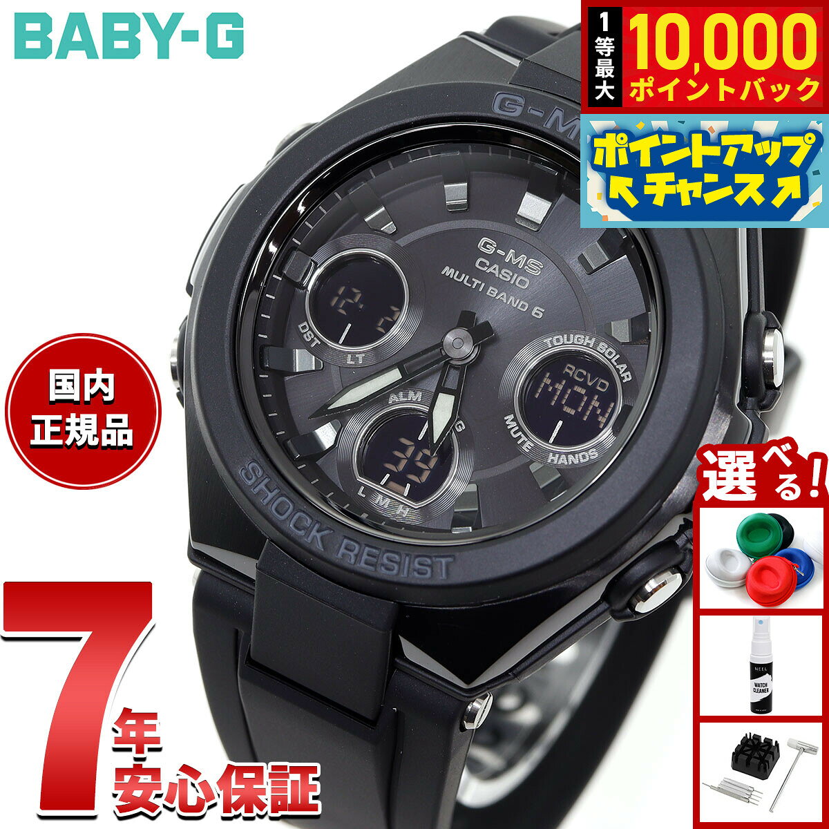 楽天市場】baby－g 5549の通販