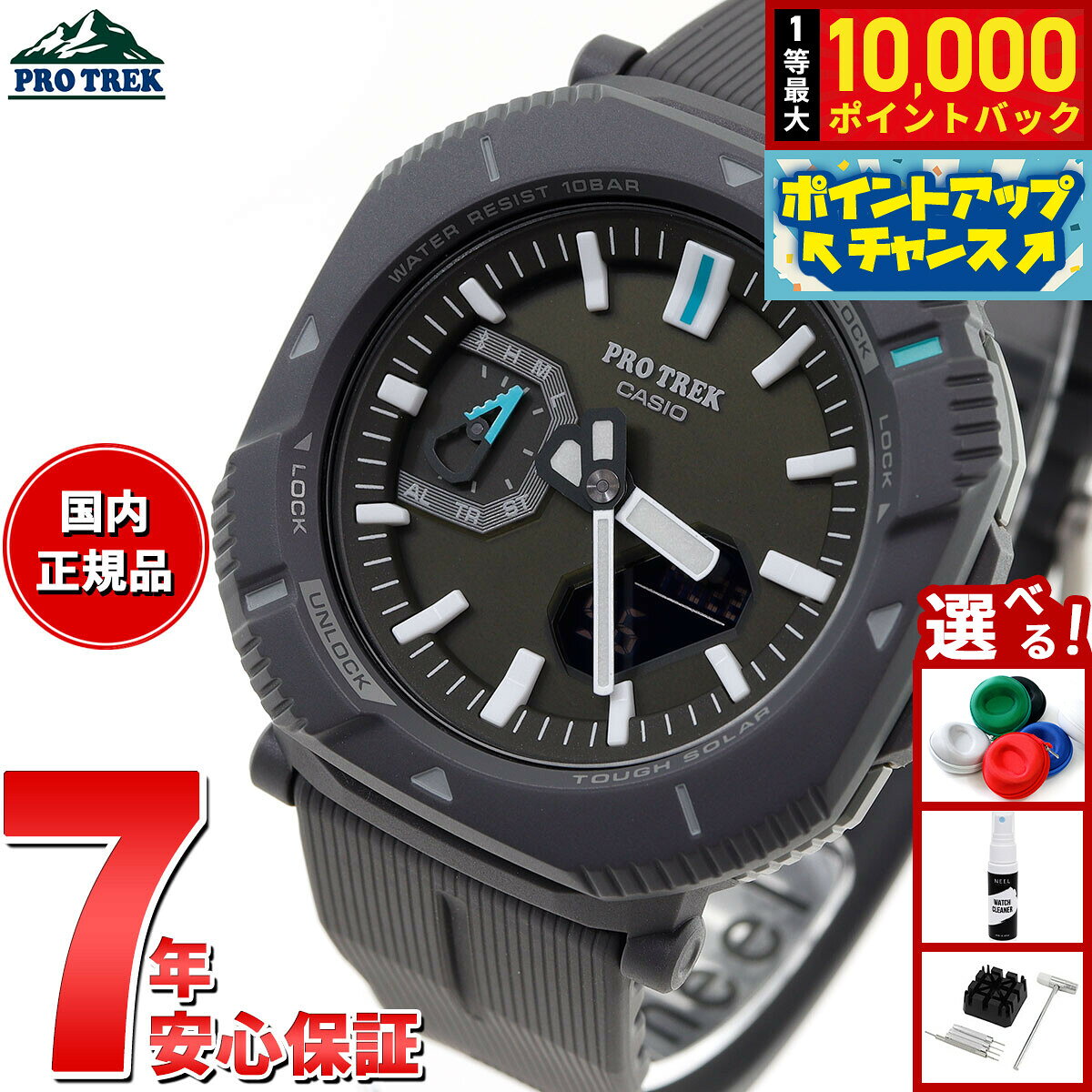楽天市場】プロトレック prg6001jfの通販