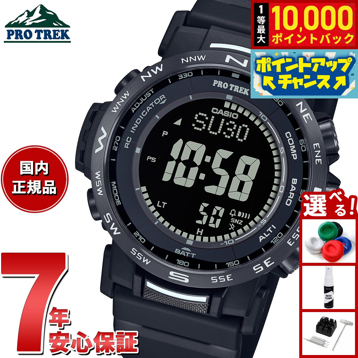 【ほぼ未使用】CASIO PRO TREK デジタル腕時計 モジュール3490 楽天市場】3490（素材（時計ベルト）ウレタン）（腕時計）の通販