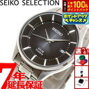 【8/15限定!抽選で最大10000ptバック】セイコー セレクション SEIKO SELECTION ソーラー 腕時計 ペアモデル メンズ SBPX103