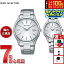 【8/18限定!抽選で最大10000ptバック】セイコー セレクション SEIKO SELECTION ソーラー 腕時計 メンズ レディース ペアモデル SBPX143 STPX093