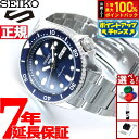 【8/15限定!抽選で最大10000ptバック】セイコー5 スポーツ SEIKO 5 SPORTS 自動巻き メカニカル 流通限定モデル 腕時計 メンズ セイコーファイブ スポーツ Sports SBSA001