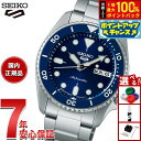 【8/18限定!抽選で最大10000ptバック】セイコー5 スポーツ SEIKO 5 SPORTS 自動巻き メカニカル 腕時計 メンズ セイコーファイブ スポーツ SKX Series SBSA299【2025 新作】
