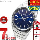 【8/18限定!抽選で最大10000ptバック】セイコー セレクション SEIKO SELECTION Sシリーズ ショップ専用 流通限定モデル 腕時計 メンズ SBTH003